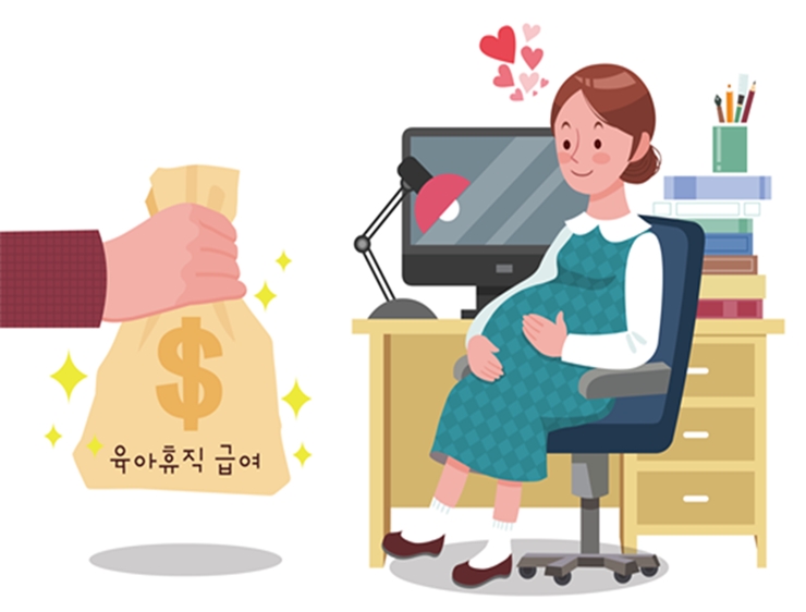 일하는 엄마 화이팅! …" 임신 근로자"도 육아휴직 가능 기사 이미지