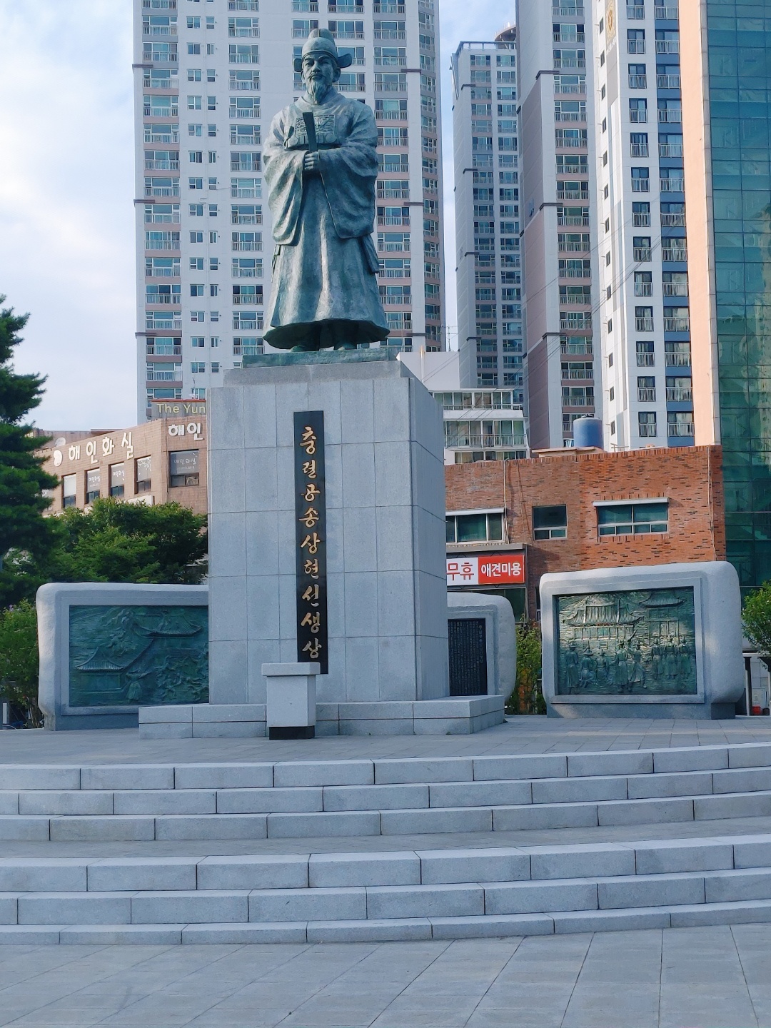 송상현 광장의 역사와 현재 기사 이미지