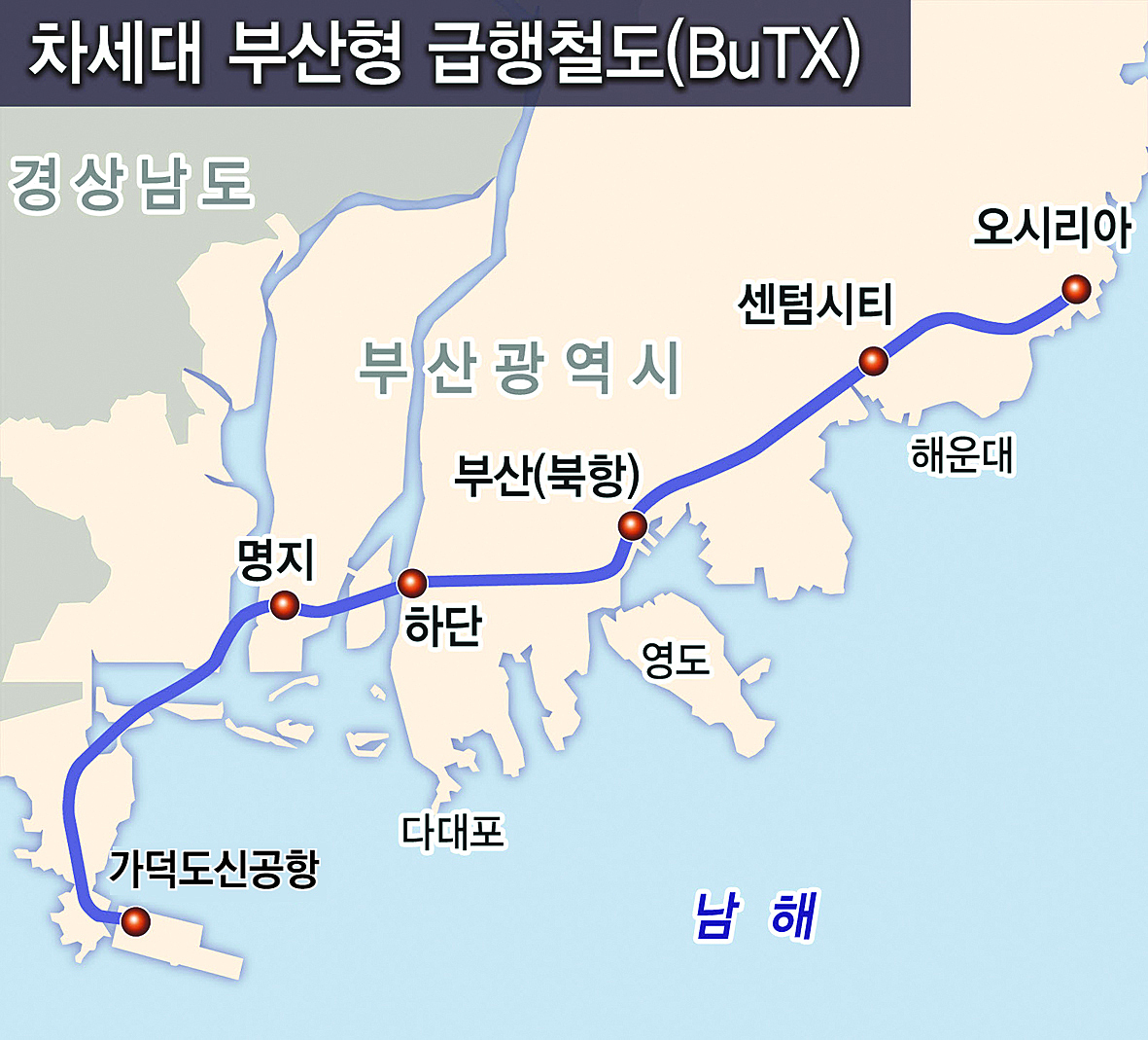 가덕도신공항∼부산 도심 연결 BuTX… 2030엑스포 전 개통 기사 이미지