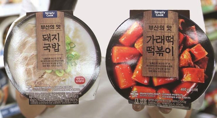 ‘부산 돼지국밥·떡볶이’ 편의점에서 맛본다 기사 이미지