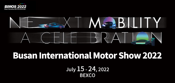 Busan International Motor Show 2022
July 15 - 24, 2022
BEXCO