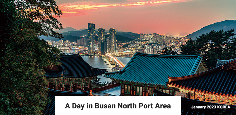 A Day in Busan North Port Area 관련 이미지