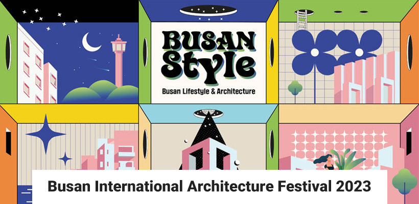 Busan International Architecture Festival 2023  관련 이미지