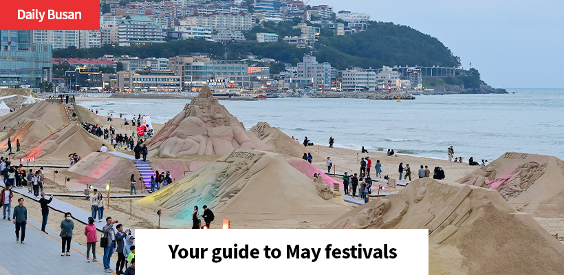Your guide to May festivals 관련 이미지