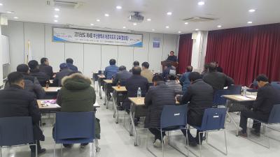 2018년 제4회 어촌지도자협의회 개최(중·서부권역)