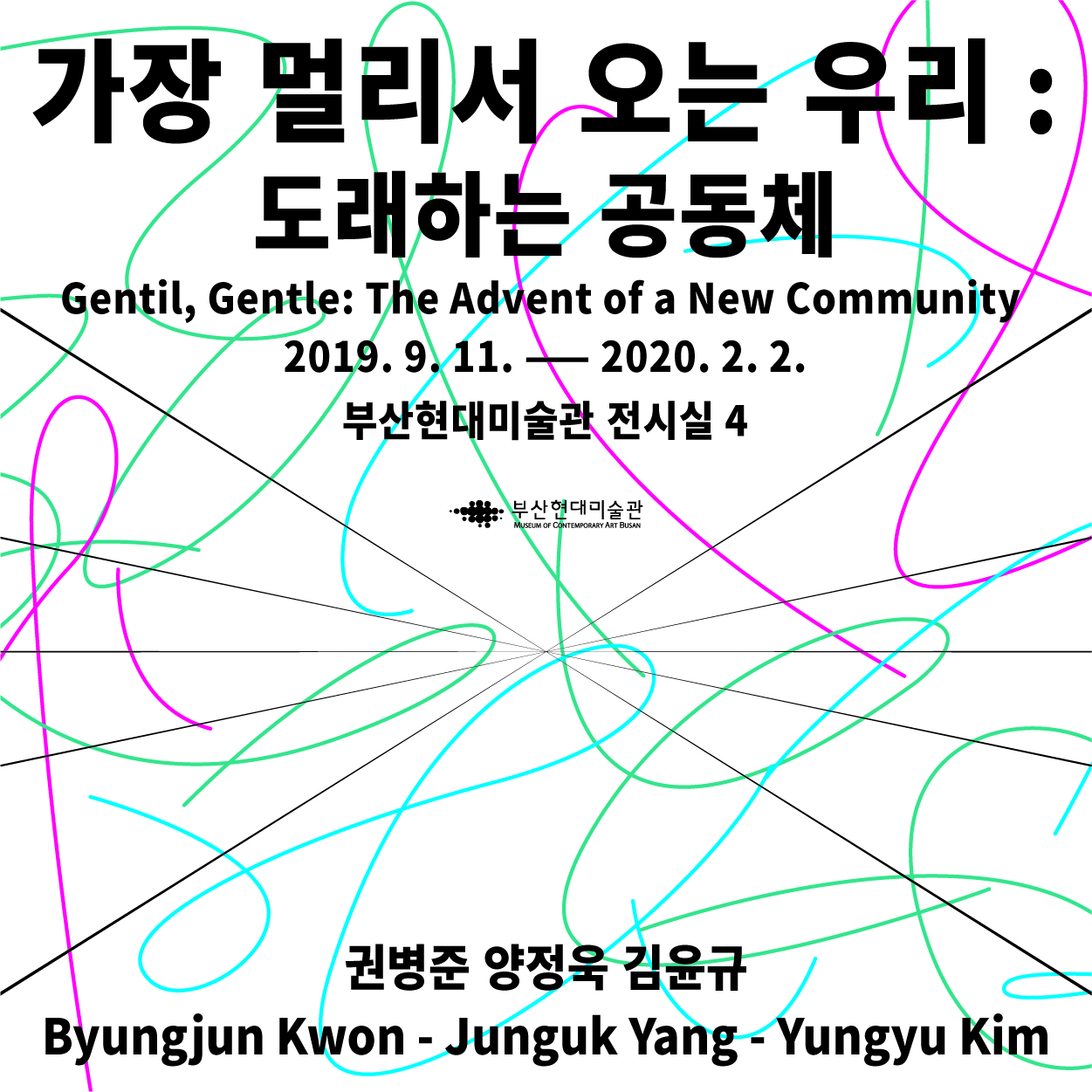 《Gentil, Gentle: The Advent of a New Community》썸네일