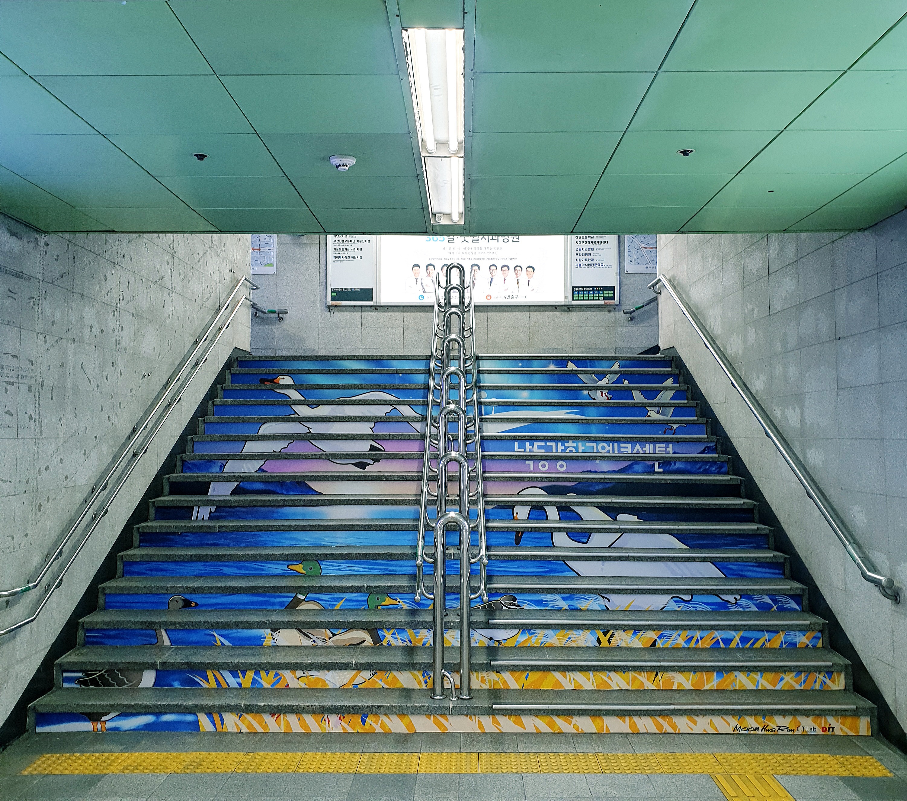 낙동강하구에코센터 에코열차 (지하철1호선) "또는" 하단역사 랩핑 인증샷 ☆ 사진1