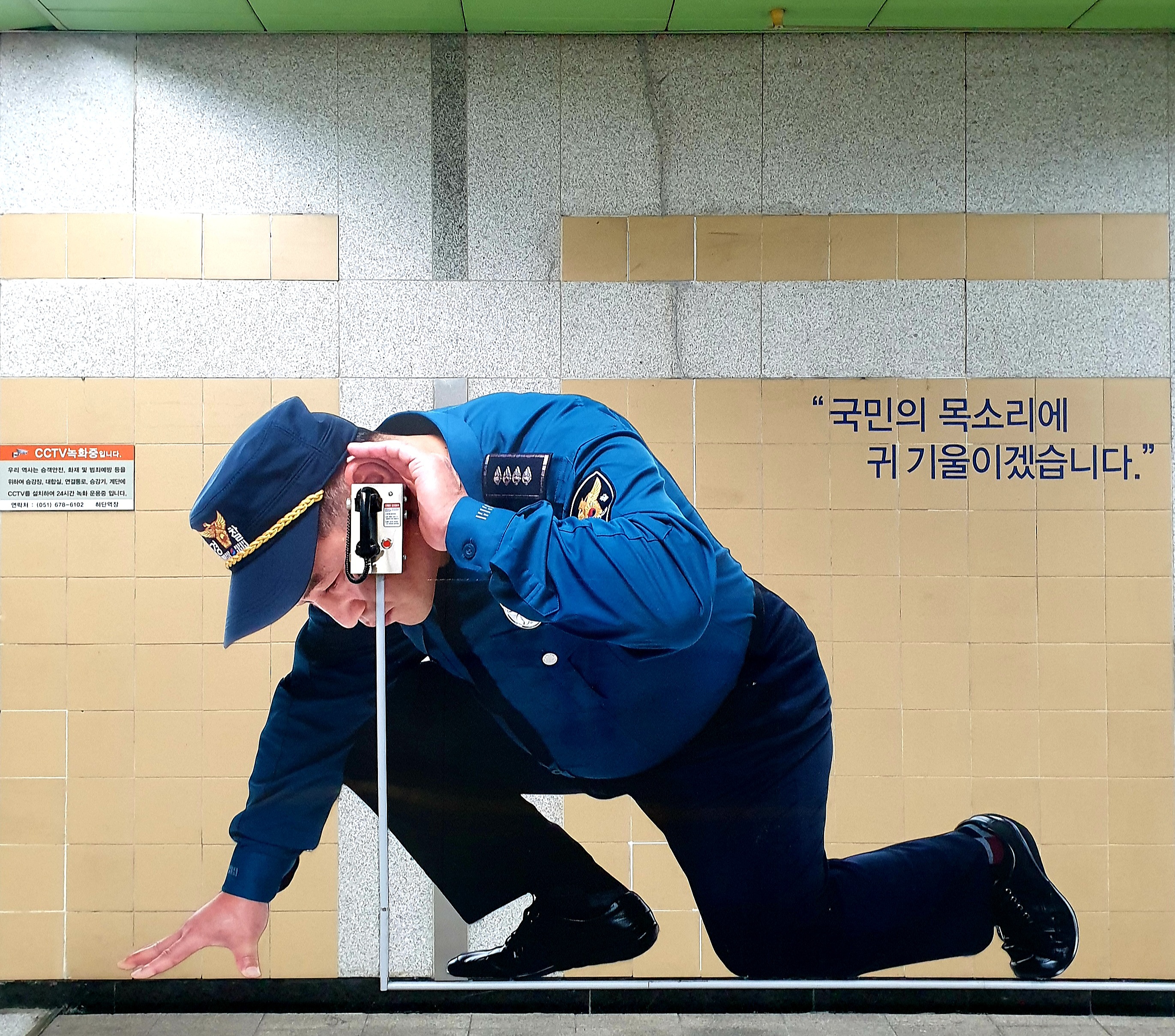 낙동강하구에코센터 에코열차 (지하철1호선) "또는" 하단역사 랩핑 인증샷 ☆ 사진5