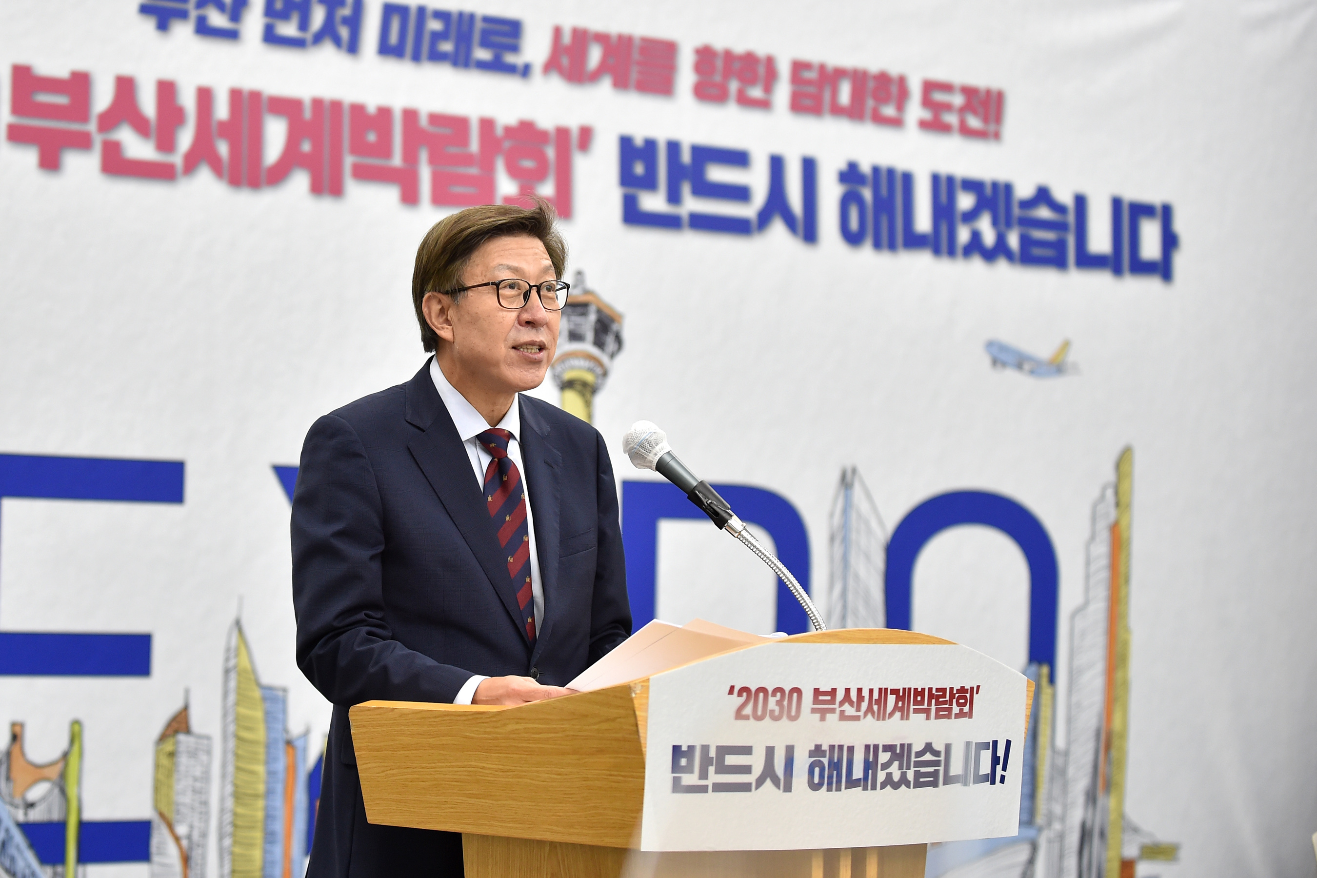 20210628 2030 부산월드엑스포 유치의지 대시민 브리핑(대회의실) 사진3