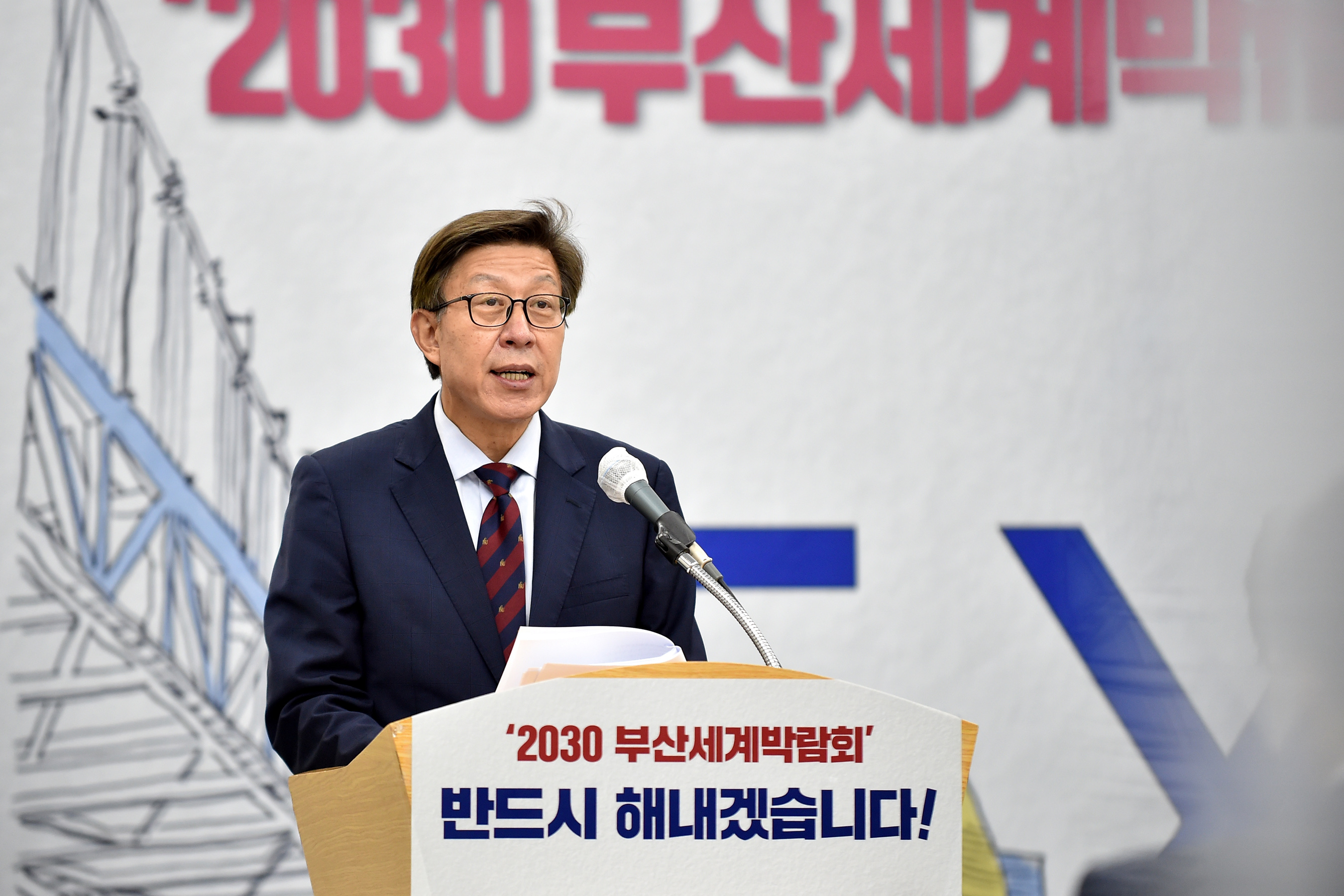 20210628 2030 부산월드엑스포 유치의지 대시민 브리핑(대회의실) 사진5