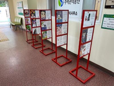민관 합동 아동학대 예방 릴레이 전시회 개최
