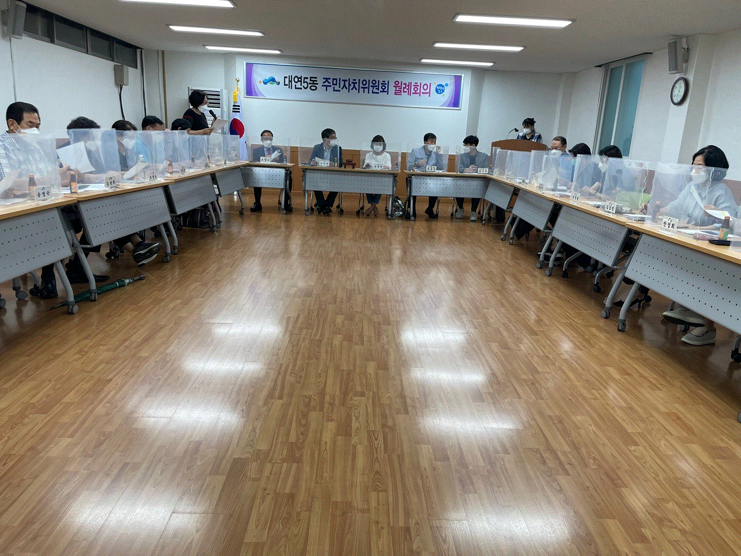 2021년 7월 대연5동 주민자치위원회 월례회 개최 사진1