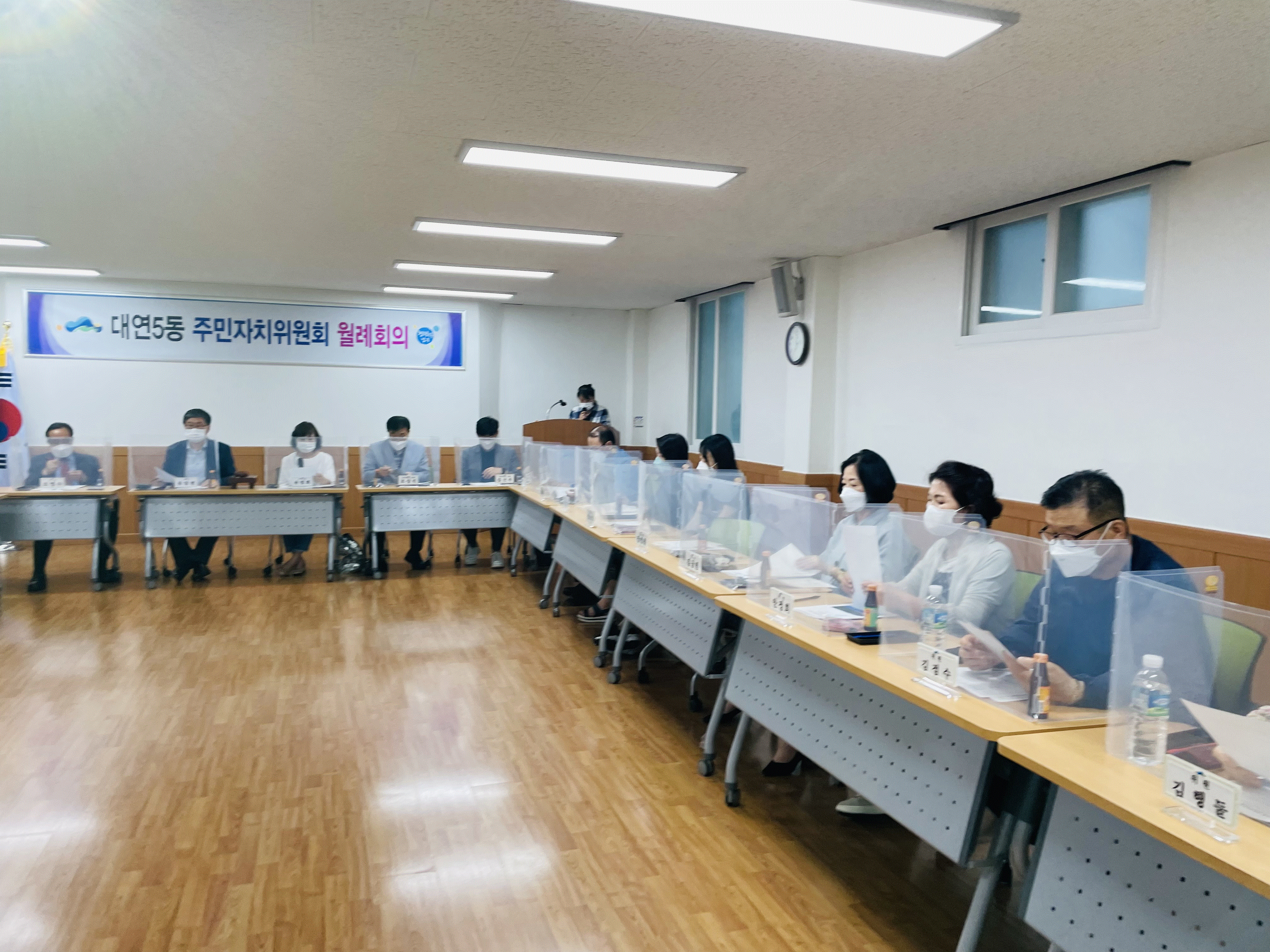 2021년 7월 대연5동 주민자치위원회 월례회 개최 사진2