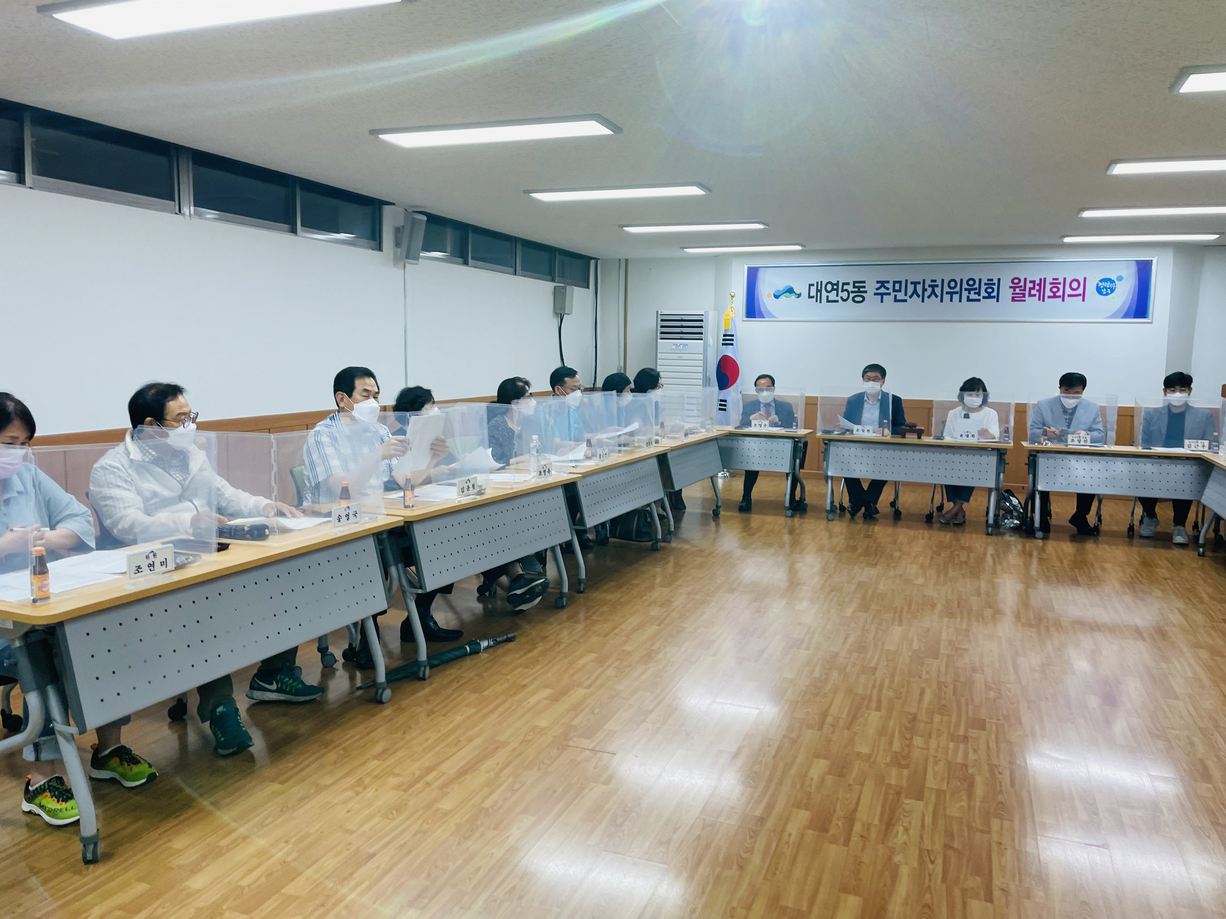 2021년 7월 대연5동 주민자치위원회 월례회 개최 사진3