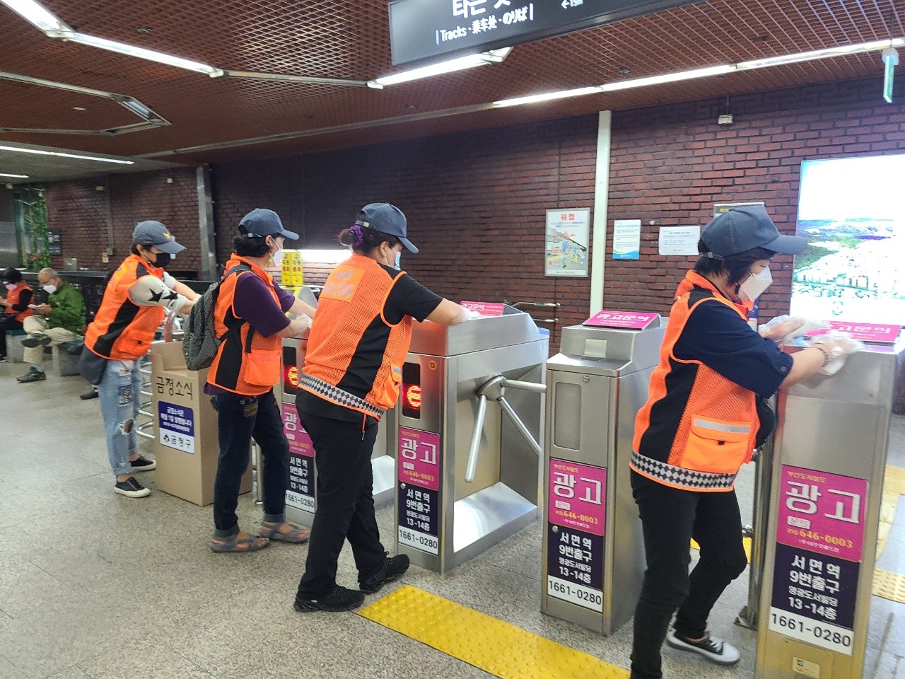 [남산동] 남산119 안전센터  의소대, 도시철도 범어사역 방역 사진1