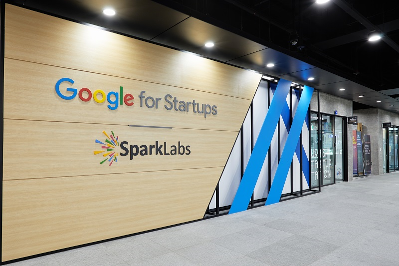 구글이 후원하는 창업공간 ‘B. 스타트업 스테이션’