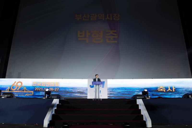 20211126 한국JC_부산시 2030 부산세계박람회유치 협력 MOU 체결식 (영화의전당)썸네일