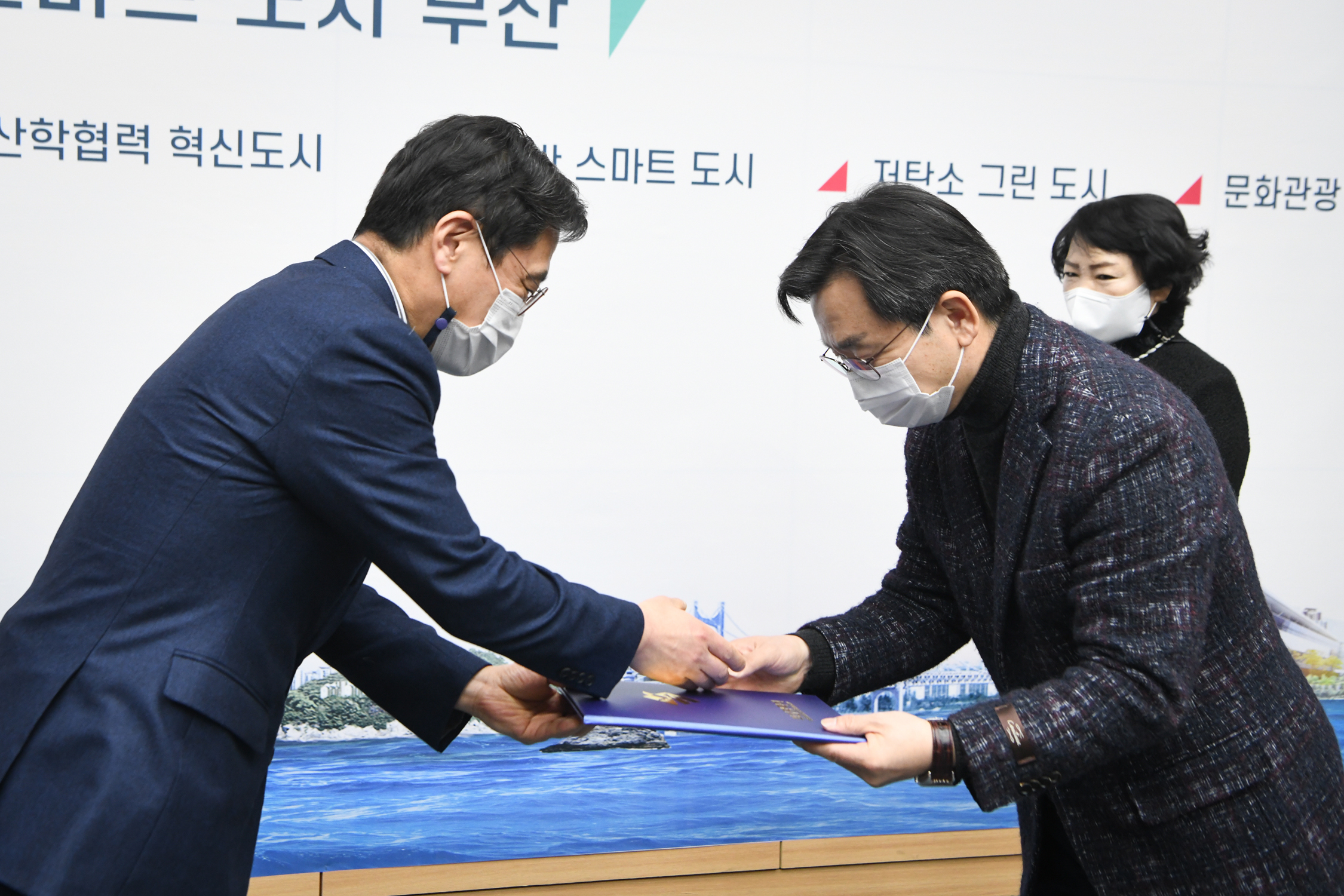20220121 부산시 해양환경관리위원회 출범 및 위원회 개최 (소회의실) 사진2