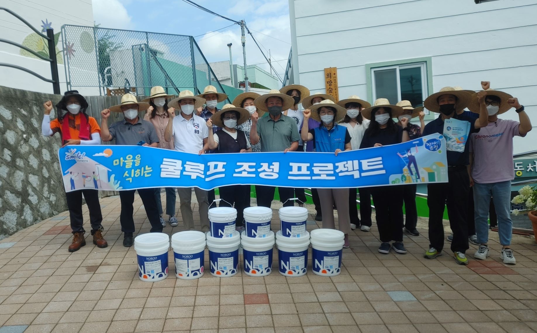 [부곡4동] "마을을 식히는 쿨루프 조성 프로젝트" 발대식 개최 사진1