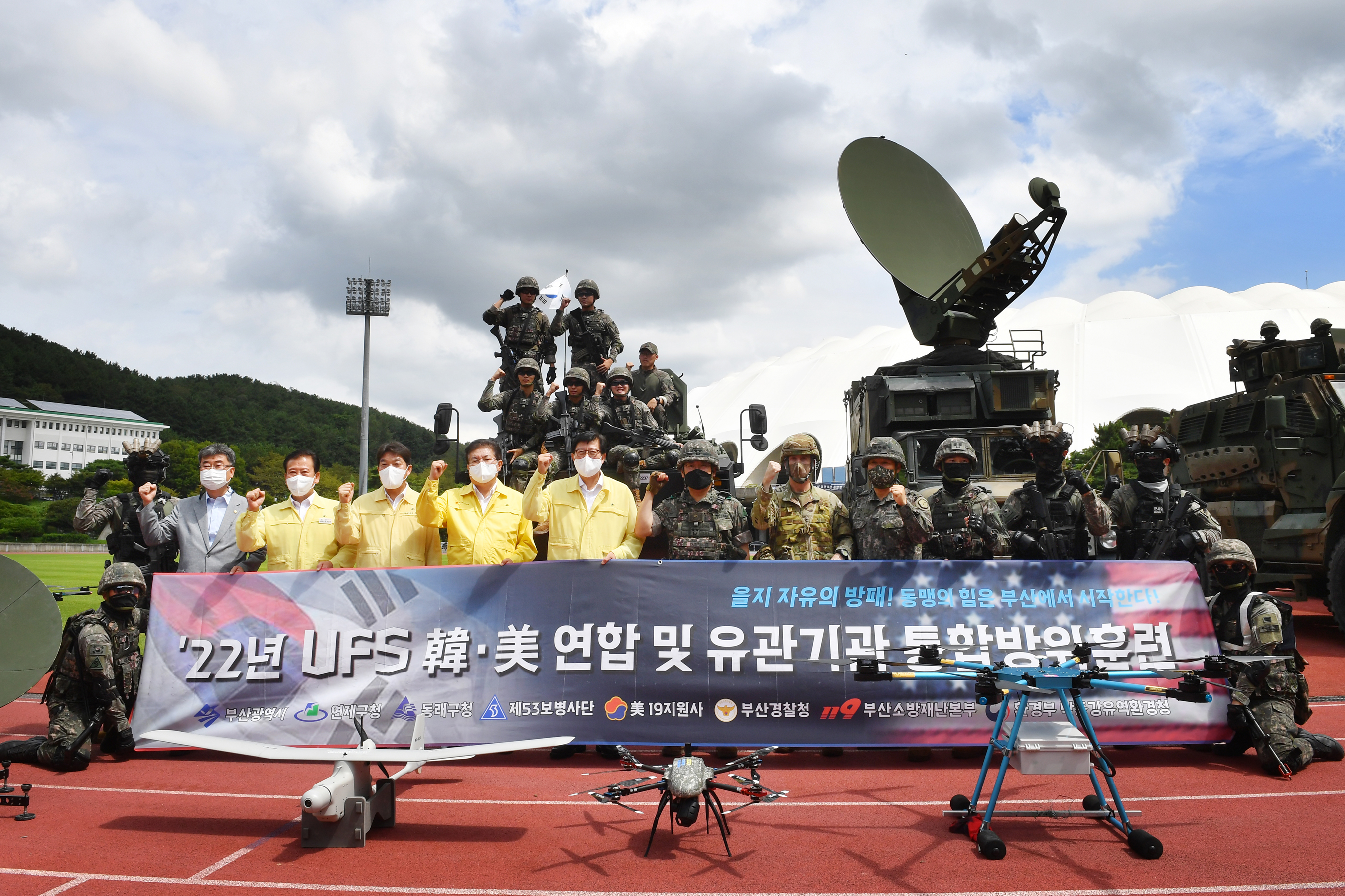 박형준 시장, 한·미 연합훈련 현장 찾아 지역 통합방위태세 점검 사진