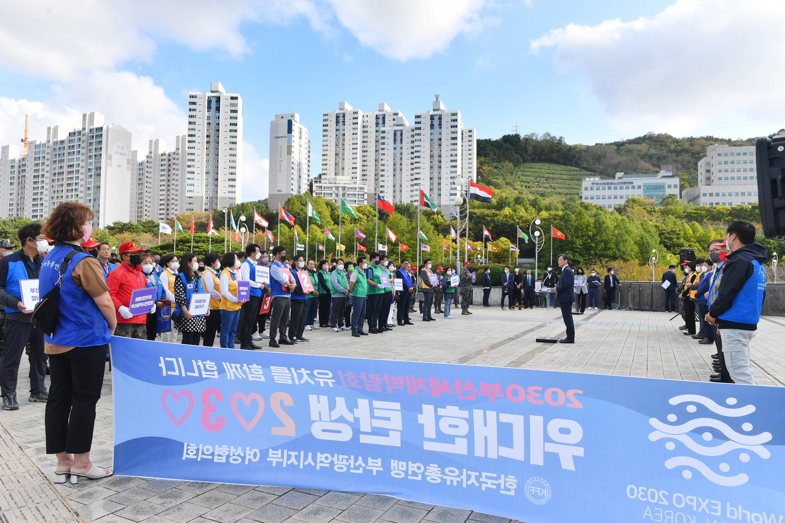 20221005 BTS콘서트 성공개최 따뜻한 손님맞이 범시민 캠페인 Kick-off 미팅(아시아드주경기장) 사진1