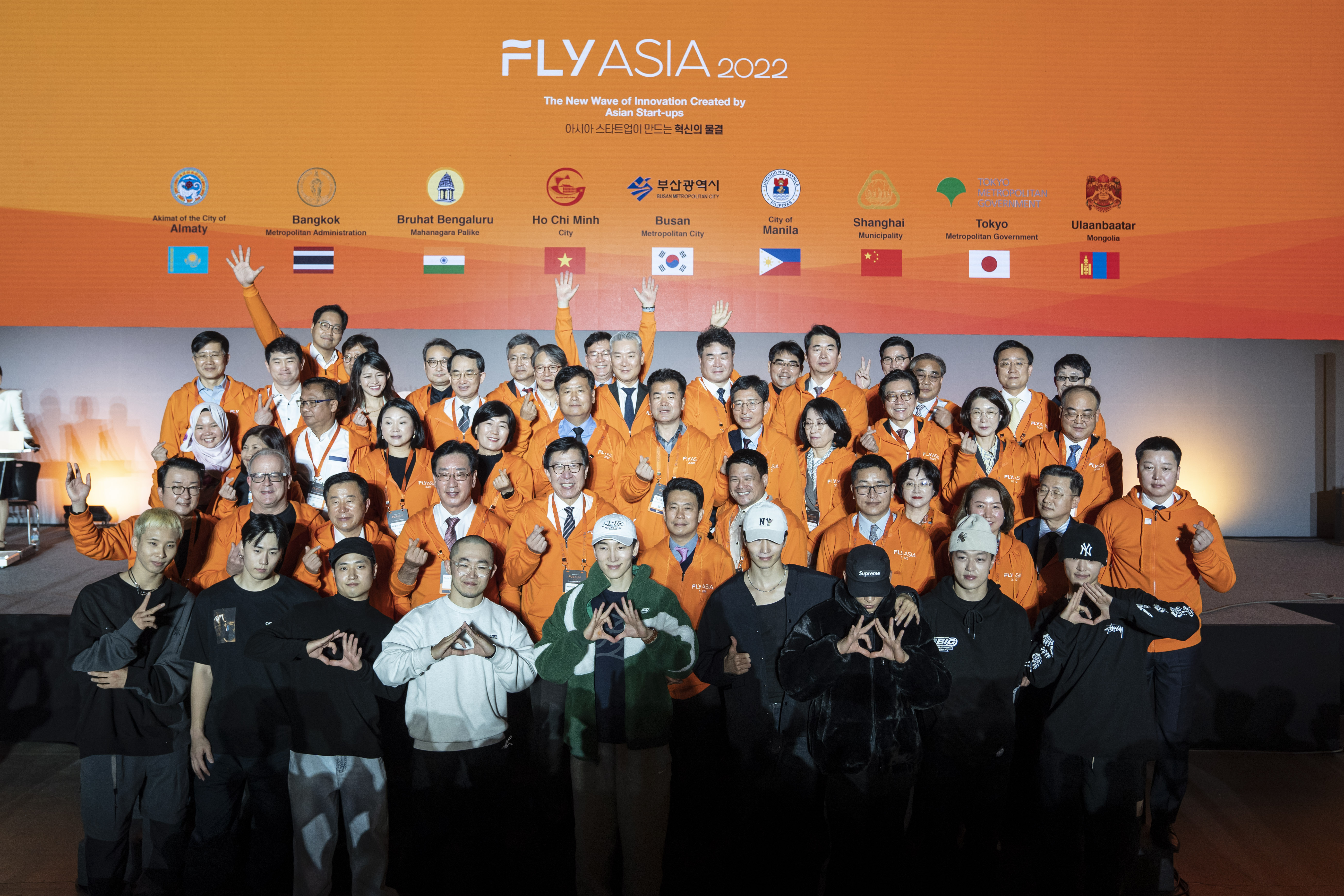 20221122 FLY ASIA 2022 아시아 창업 엑스포 개막식 (벡스코 제2전시장) 사진2