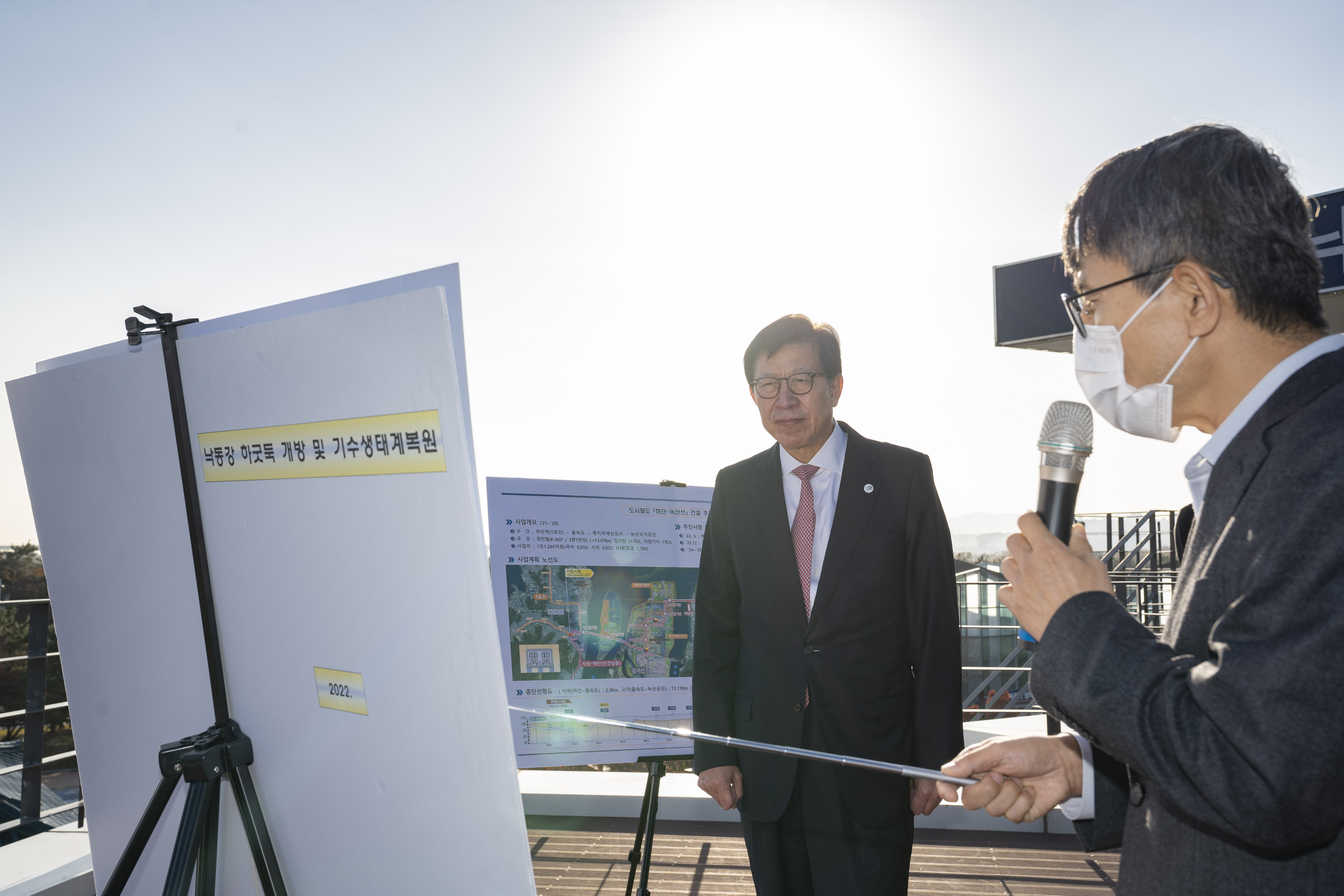20221124 서부산 현장 전략회의 (낙동강 하굿둑 전망대) 사진2