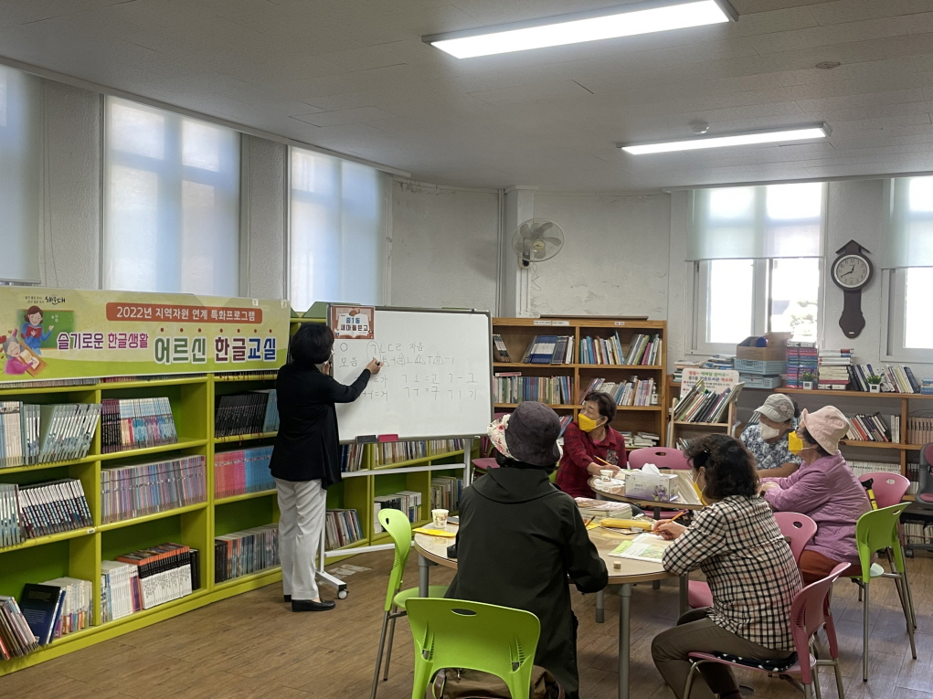 [중1동] 슬기로운 한글생활, 어르신 한글교실 사진1