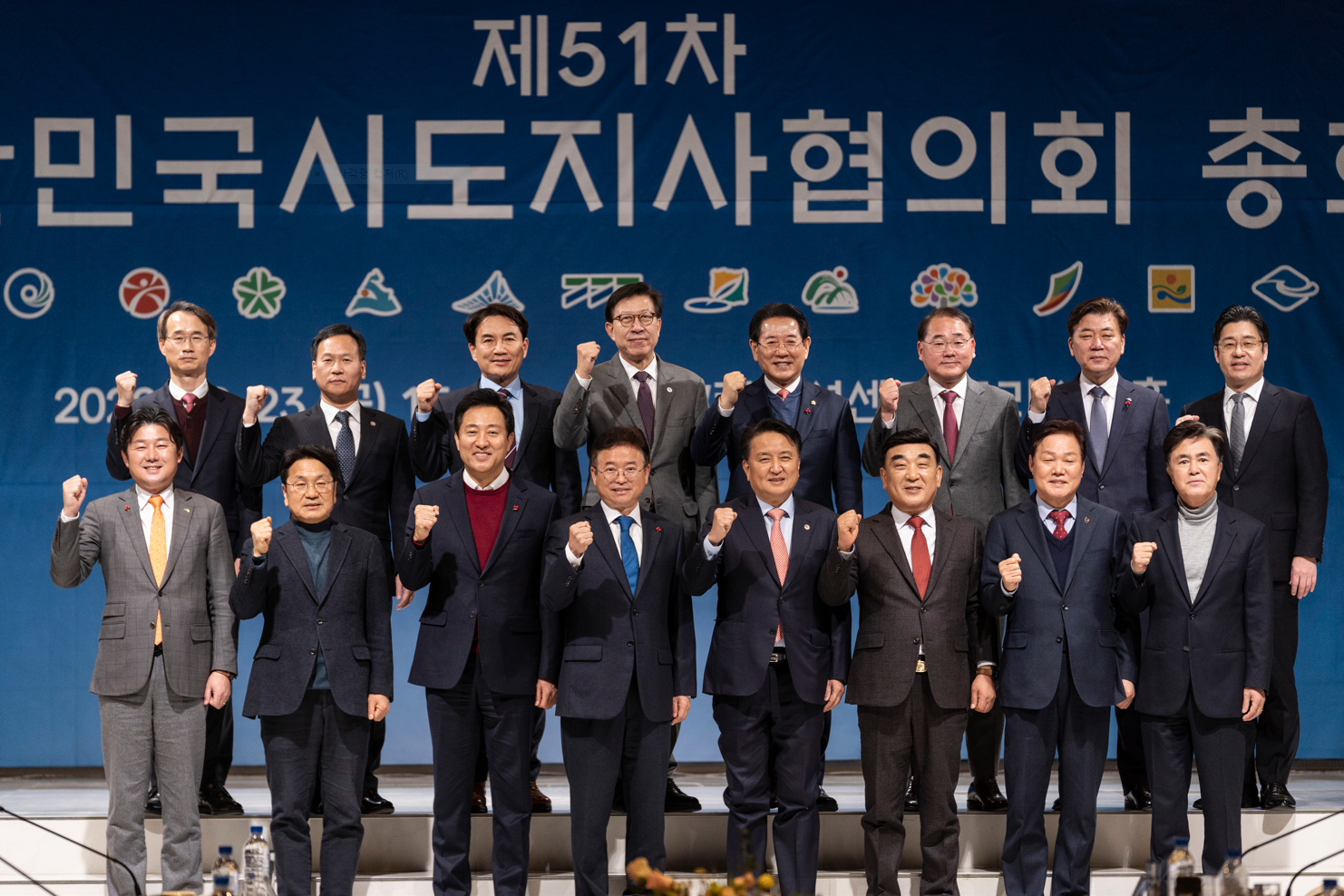 20221223 대한민국 시도지사협의회 총회 (서울 HW컨벤션센터) 사진2