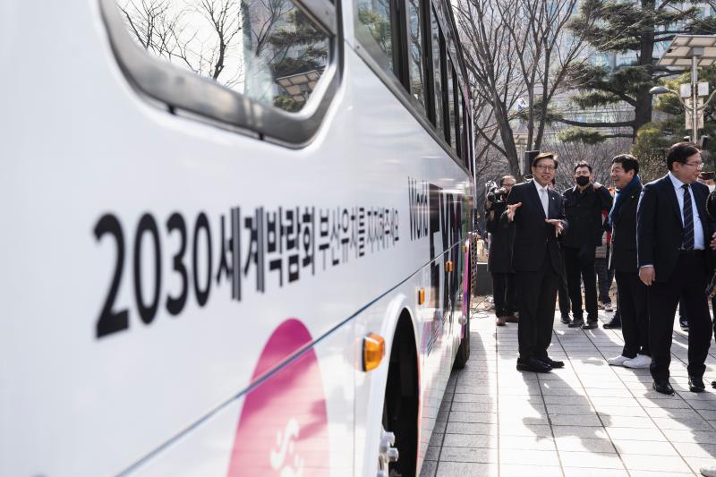 20230206 2030부산세계박람회 홍보 랩핑 버스 공개행사 (시청 시민광장)썸네일