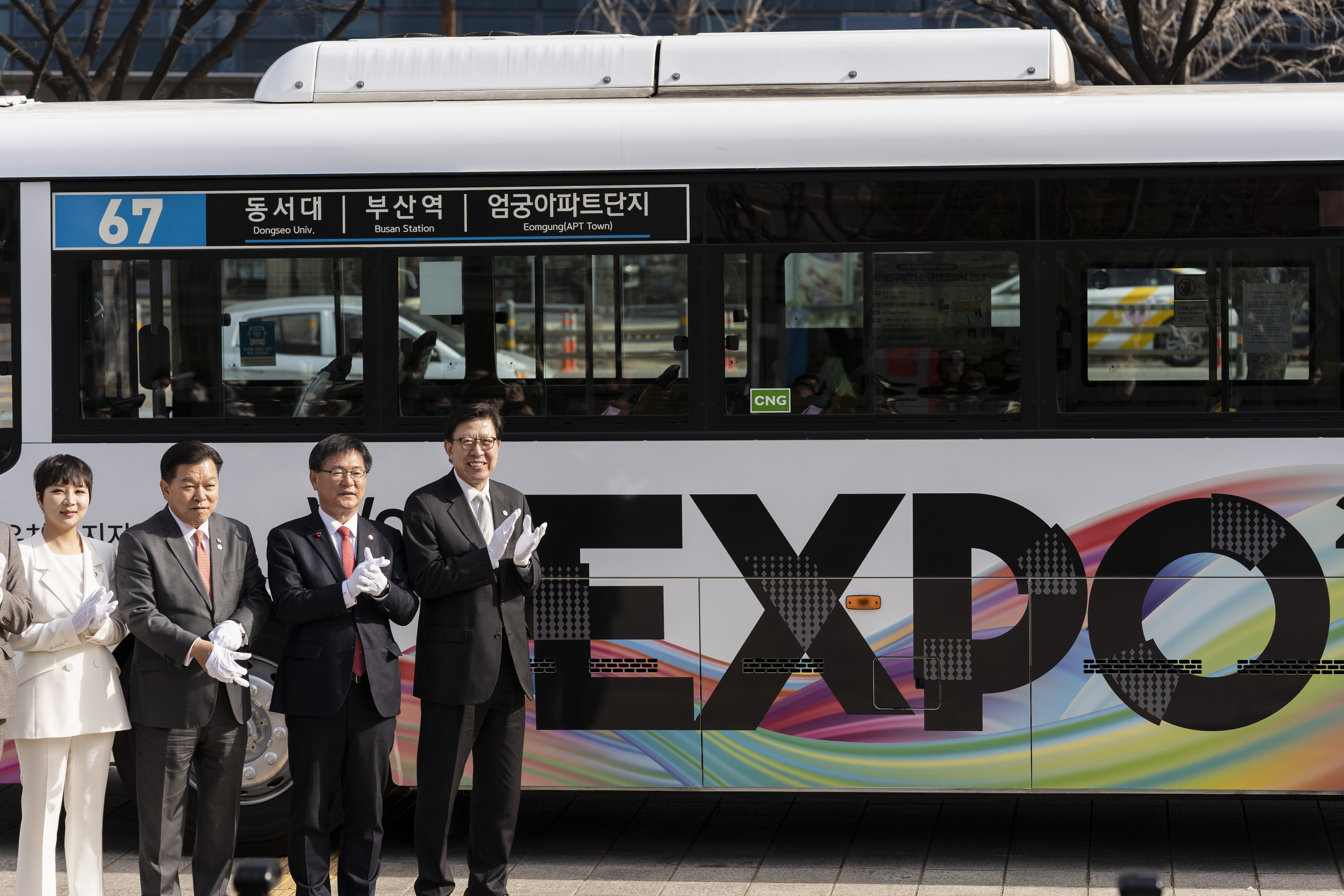 20230206 2030부산세계박람회 홍보 랩핑 버스 공개행사 (시청 시민광장) 사진5