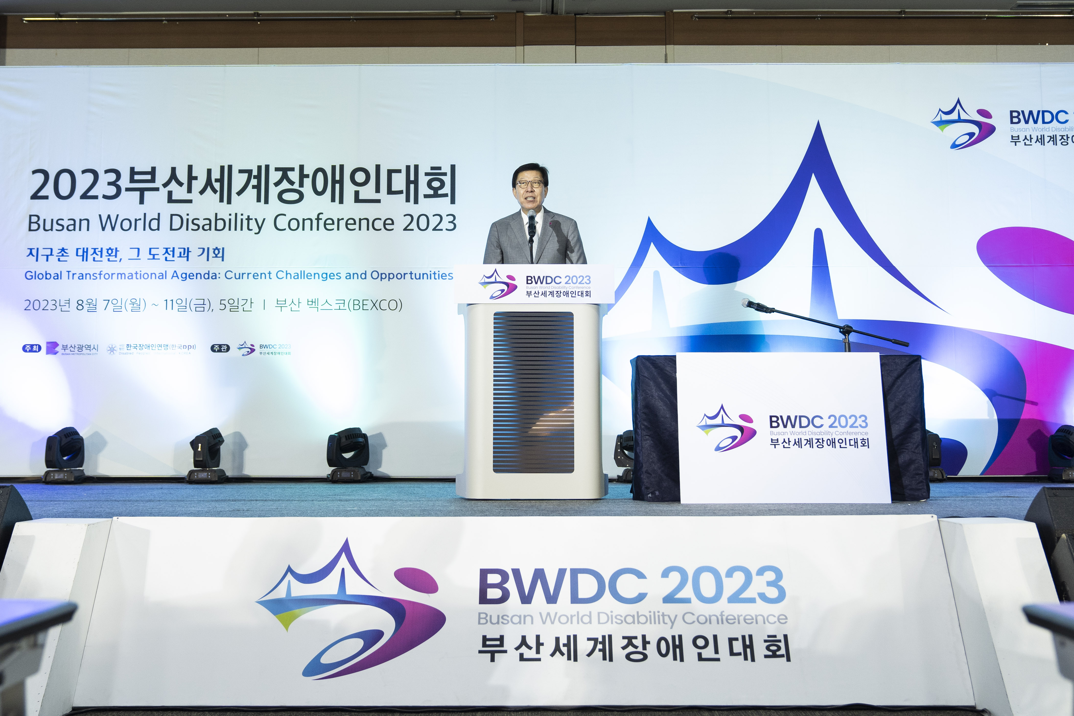 20230807 2023 부산세계장애인대회 개회식 (벡스코) 사진1