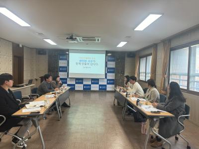 학대피해아동 및 위기가정 심리서비스 간담회 개최