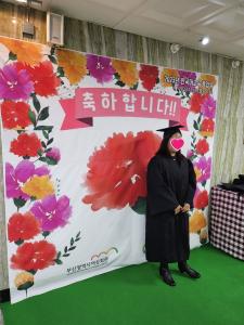 2023년 결혼이민자 한국어교육 종강식 개최