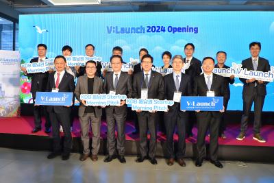 20240221 산업은행 지역센터 V Launch 2024 오프닝 행사(해운대 센탑)썸네일