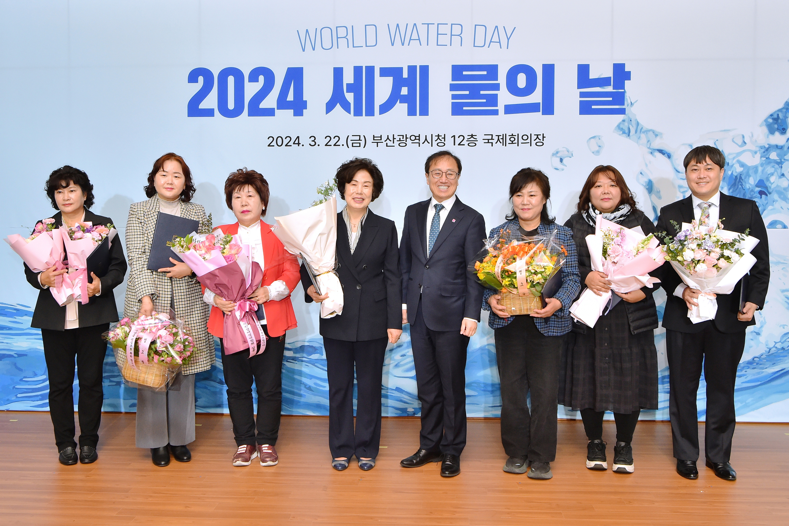 20240322 세계 물의 날 기념행사(국제회의장)  사진8