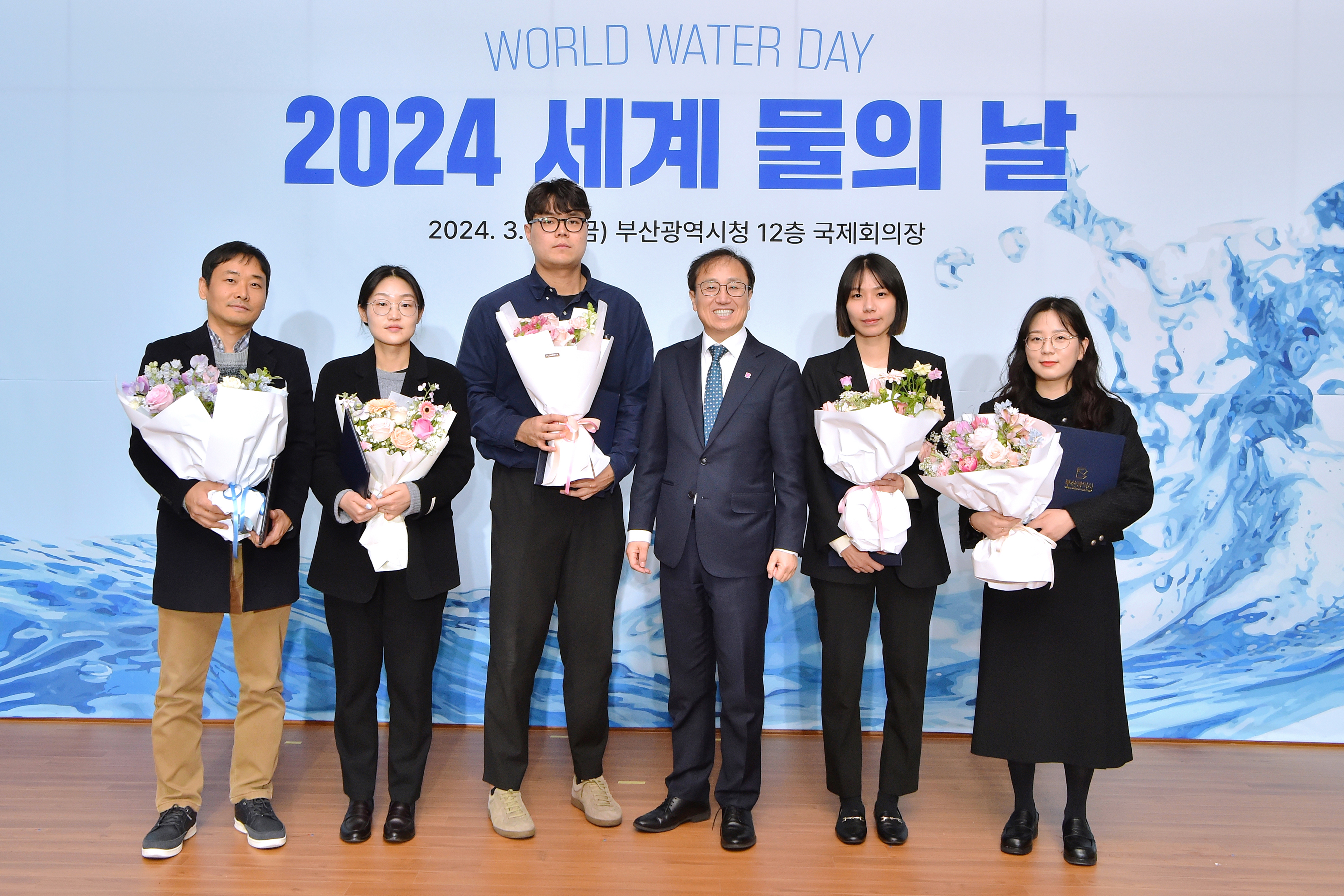 20240322 세계 물의 날 기념행사(국제회의장)  사진9