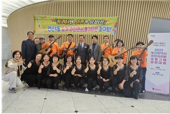 (연산4동) 2023 부산시 주민자치회 프로그램 경연대회 참가 사진1
