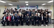 거제2동 장학회『2024년 정기총회 및 장학금 전달식』개최 사진1