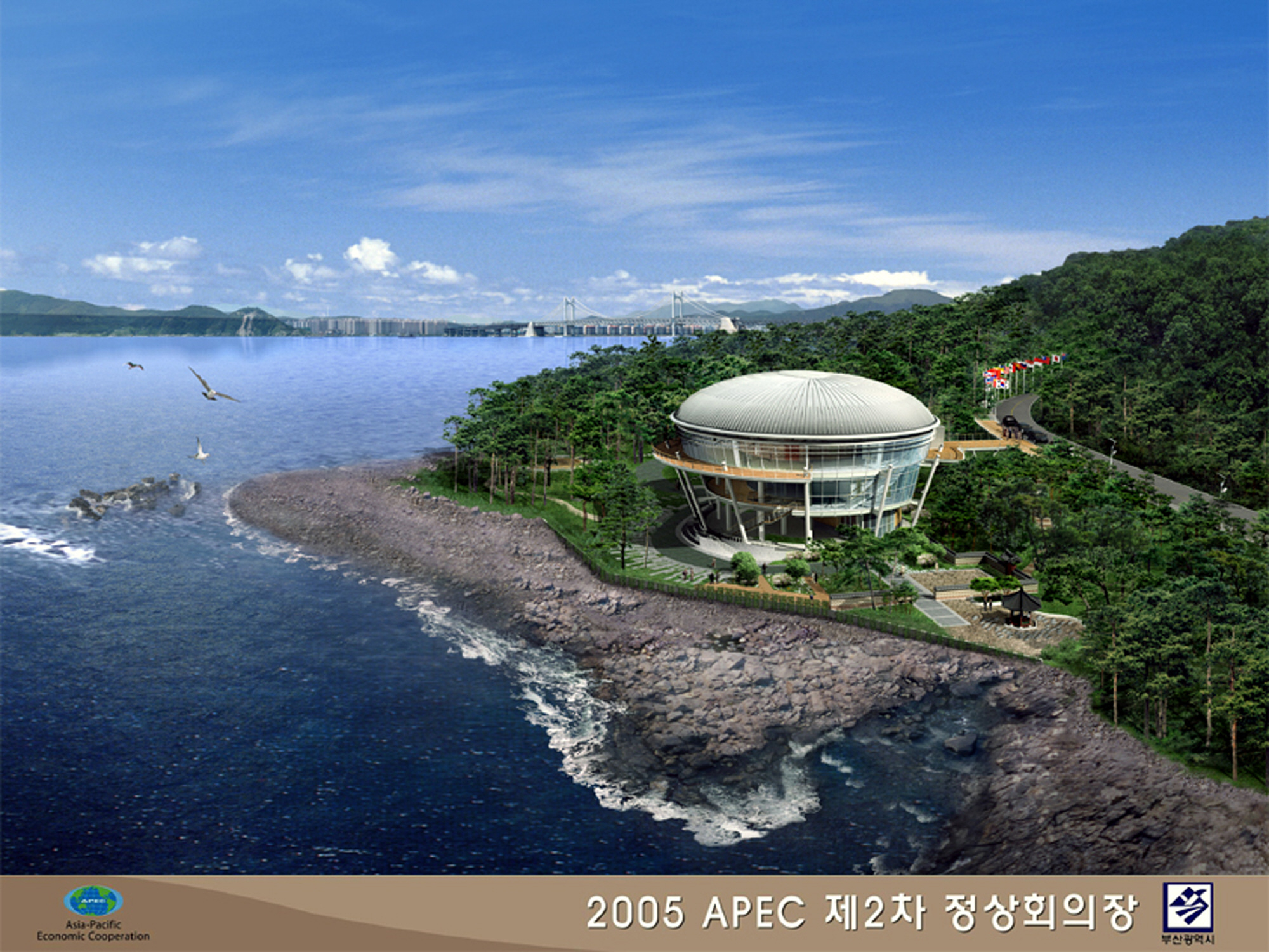 APEC 제2차 정상회의장 조감도 사진1