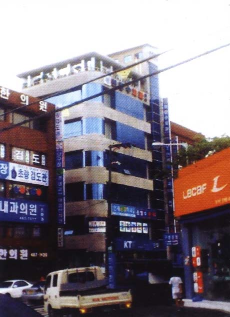 CHOI'S CLINIC CENTER 썸네일