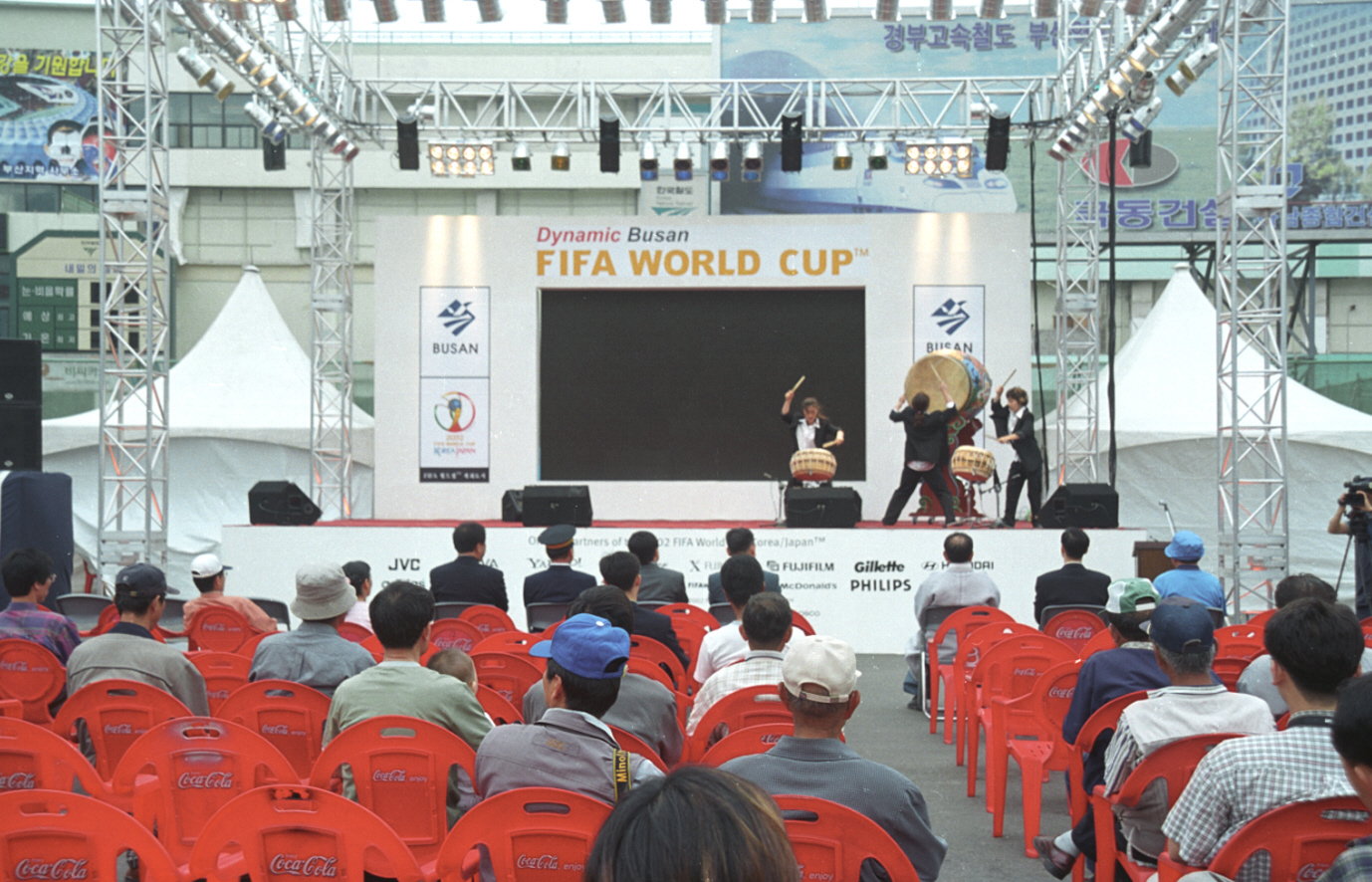 2002 월드컵 부산플라자