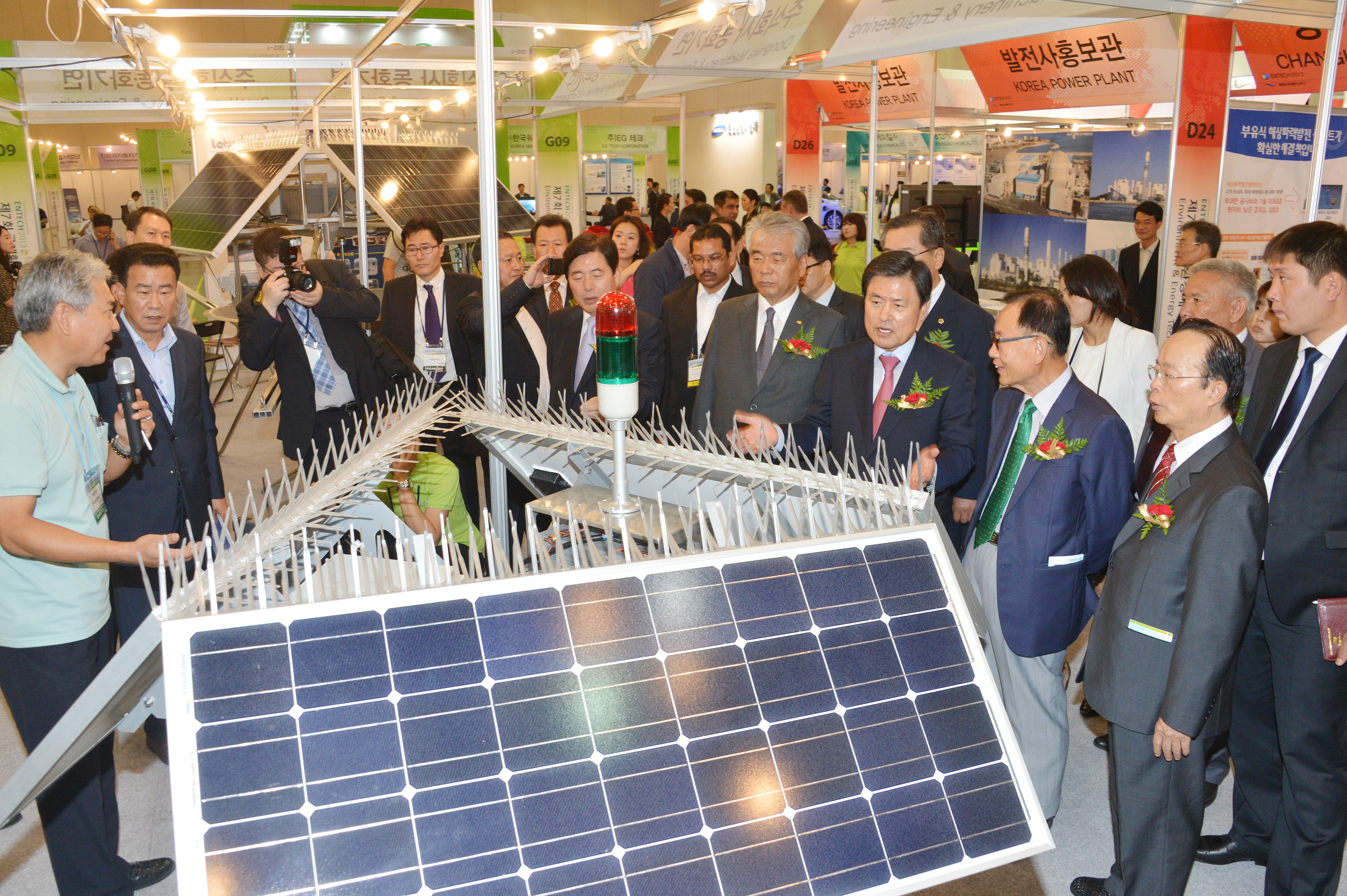 2013 국제 환경에너지산업전 개막식 사진1