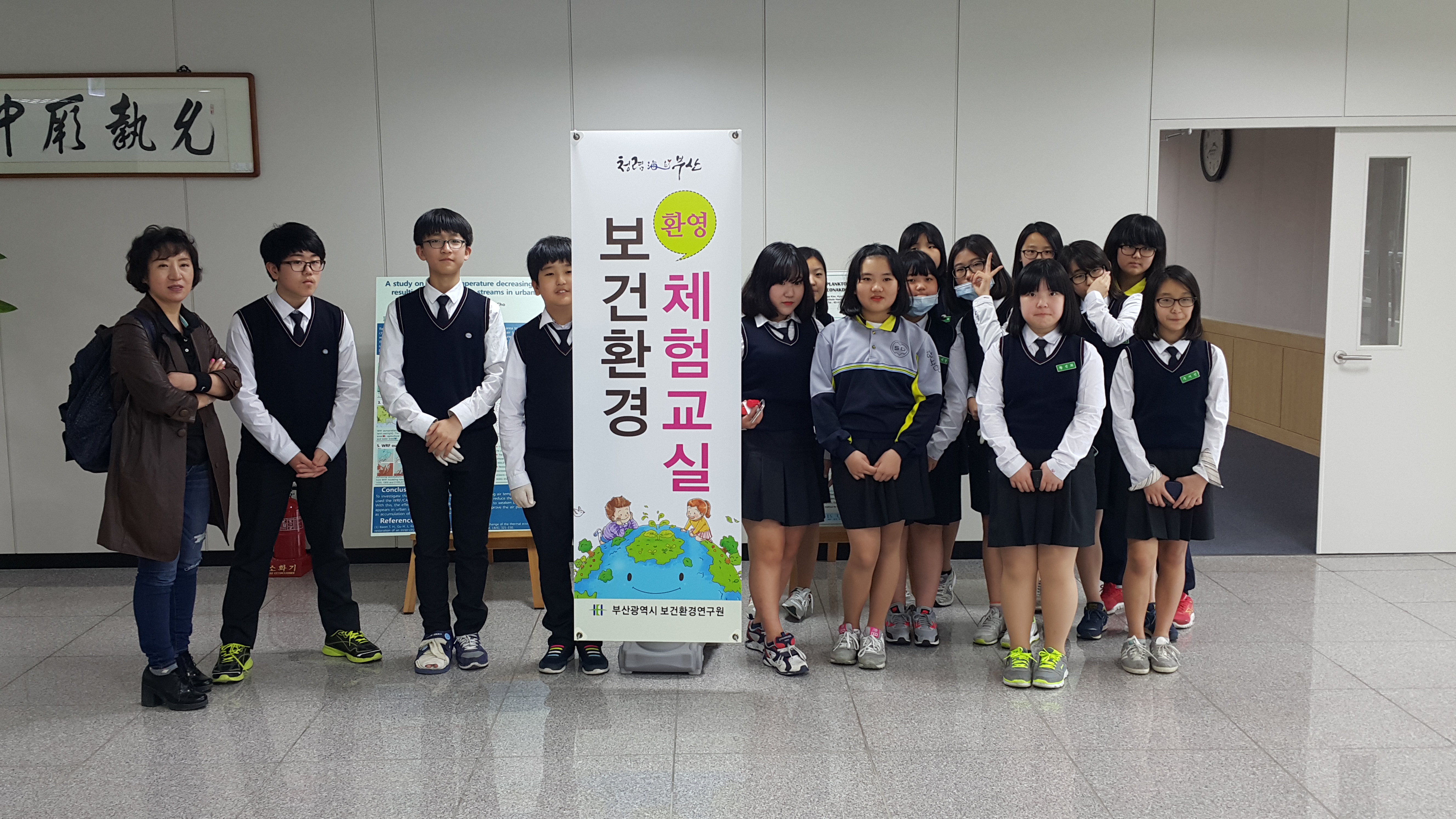 신덕중학교(미생물교실, 2015년 4월 30일)