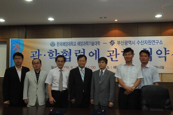 한국해양대학교 해양과학기술대학과 업무협약 체결 04썸네일