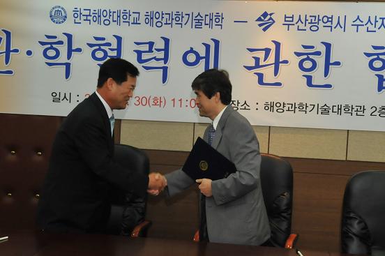 한국해양대학교 해양과학기술대학과 업무협약 체결 03썸네일