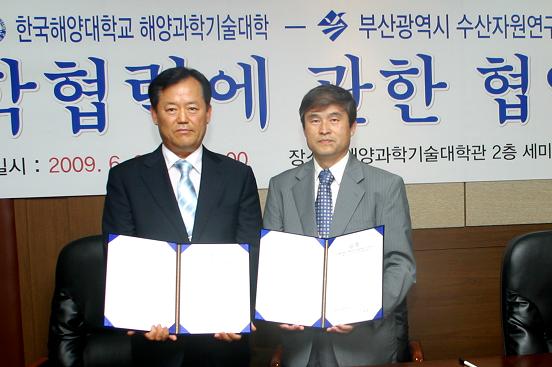 한국해양대학교 해양과학기술대학과 업무협약 체결 02썸네일