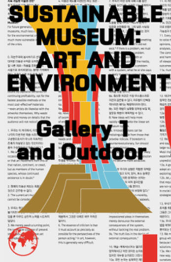 Sustainable Museum: Art and Environment gallery 1 and Outdoor 