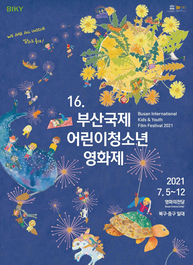 BIKY
We are all unique 달라도 좋아!
16. 부산국제어린이청소년영화제
Busan International Kids & Youth Film Festival 2021
2021 7.5~12 영화의전당 Busan Cinema Center, 북구 중구 일대 