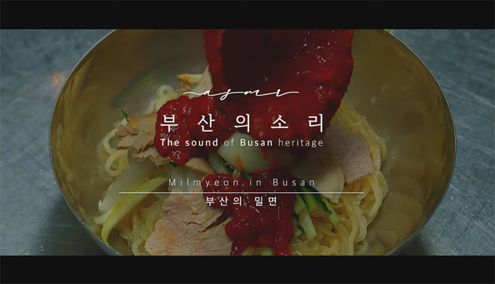 부산의소리 
The sound of Busan heritage
Milmyeon in Busan 부산의밀면